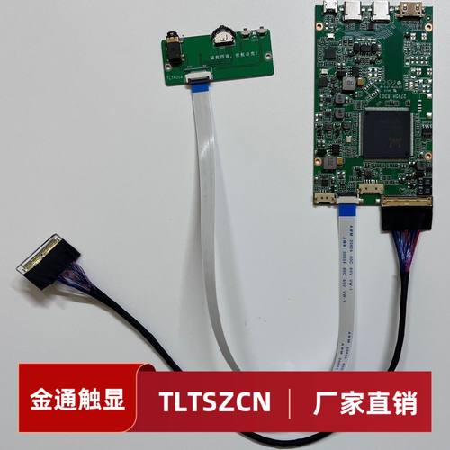 14寸TL140ADXP24 2880*1800 屏120hz降60hz改便携屏主板套件