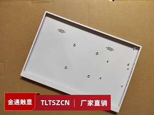 14寸白色便携显示器一线通2240 1400铝合金外壳