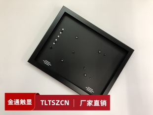 DIY97新款 便携显示器铝外壳匹配分辨率2048x1536 上市优质寸改装