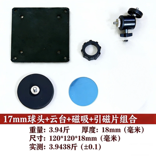 3.94斤三机位MagSafe磁吸手机支架金属桌面增高直播旋转调节配件