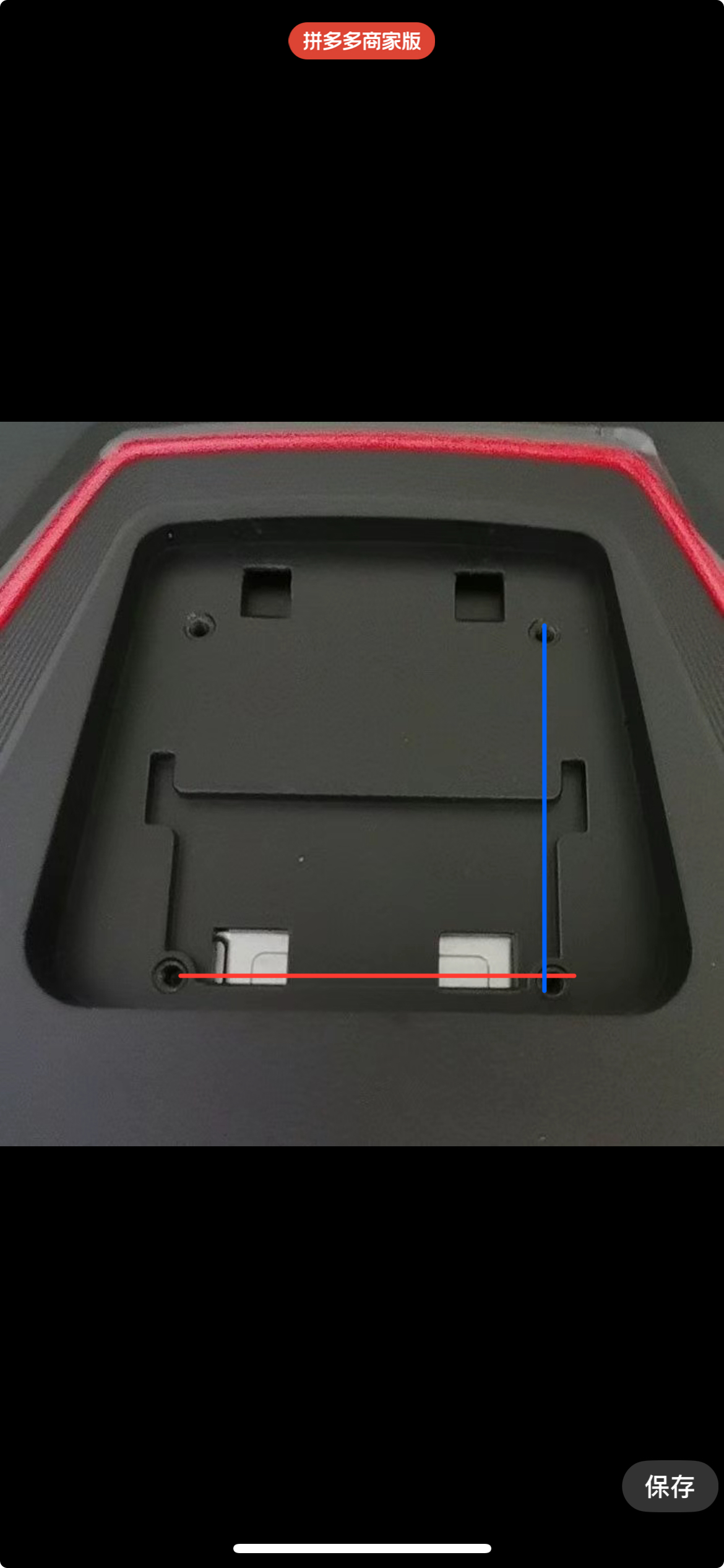 HKC惠科G24H2显示器支架转接板75*75转100*100mm机械臂壁挂转接架