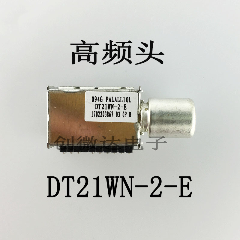 DT21-WN2-E高频头全新原装专业元器件BOM配单 DT21WN-2-E