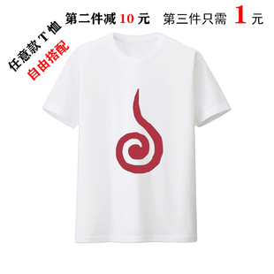火影忍者疾风传动漫周边鸣人小时候T恤短袖潮衣服男女圆领大码宽