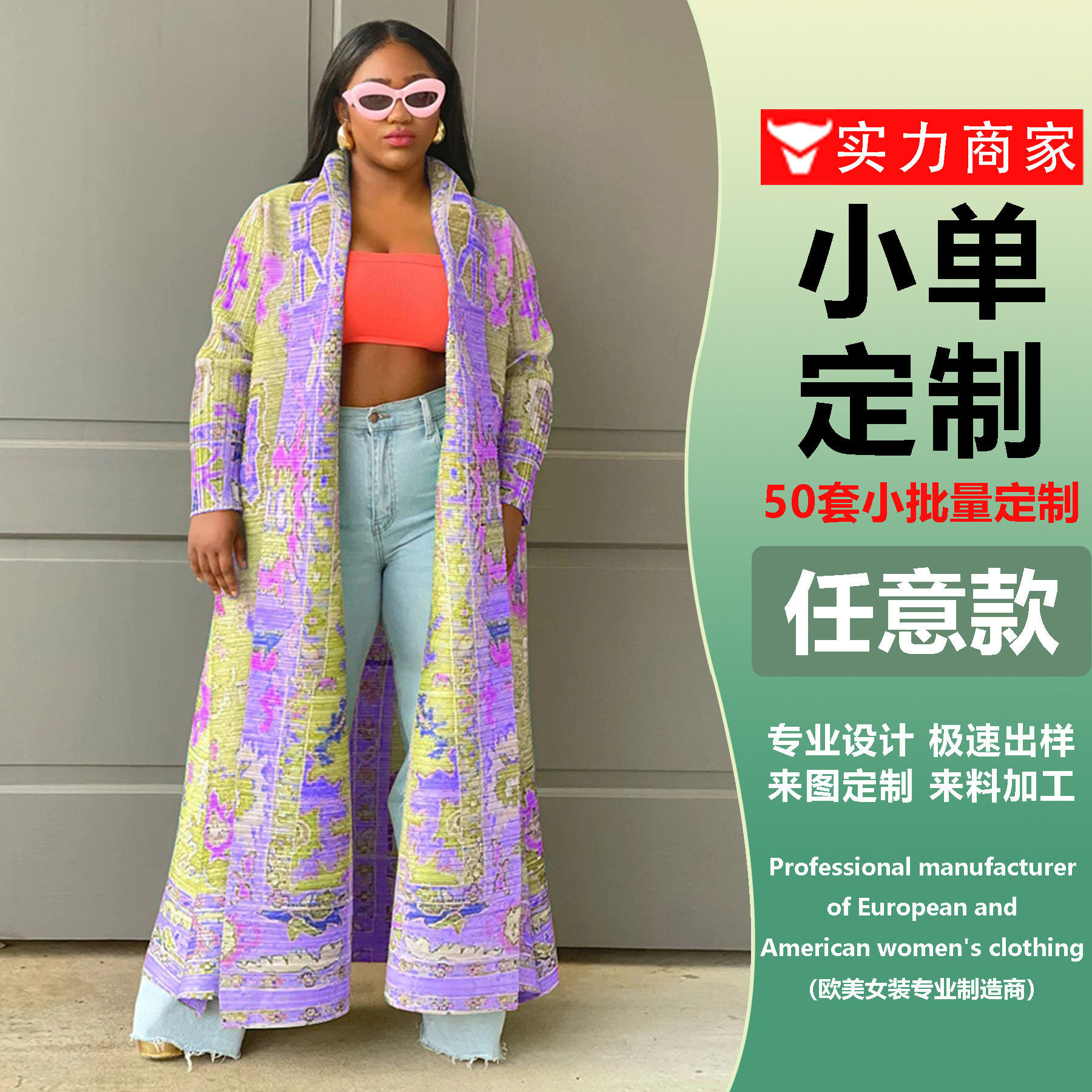 Women's African pleated printed plus size trench coat jacket