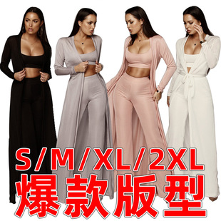 Women's Fashion Stretch Knitted Set女式时尚休闲弹力针织套装