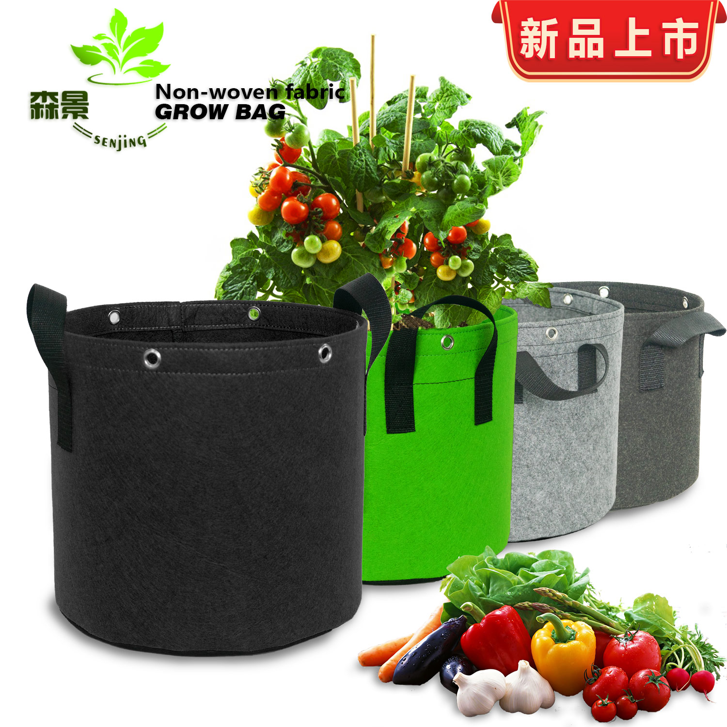 森景打孔可绑扎种植袋