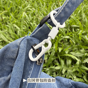 英国旅行防盗神器背包拉链锁带锁八字扣欧洲旅游行李包8字防盗扣