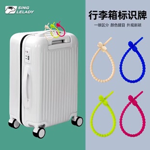旅行行李牌硅胶行李箱标识牌防丢失挂牌吊牌硅胶登机牌标记挂件