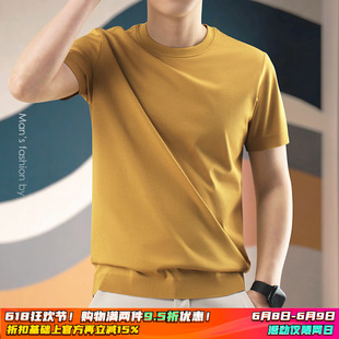 男士 T恤圆领半袖 2025新款 短袖 商务休闲潮流上衣服 体恤夏款 男装
