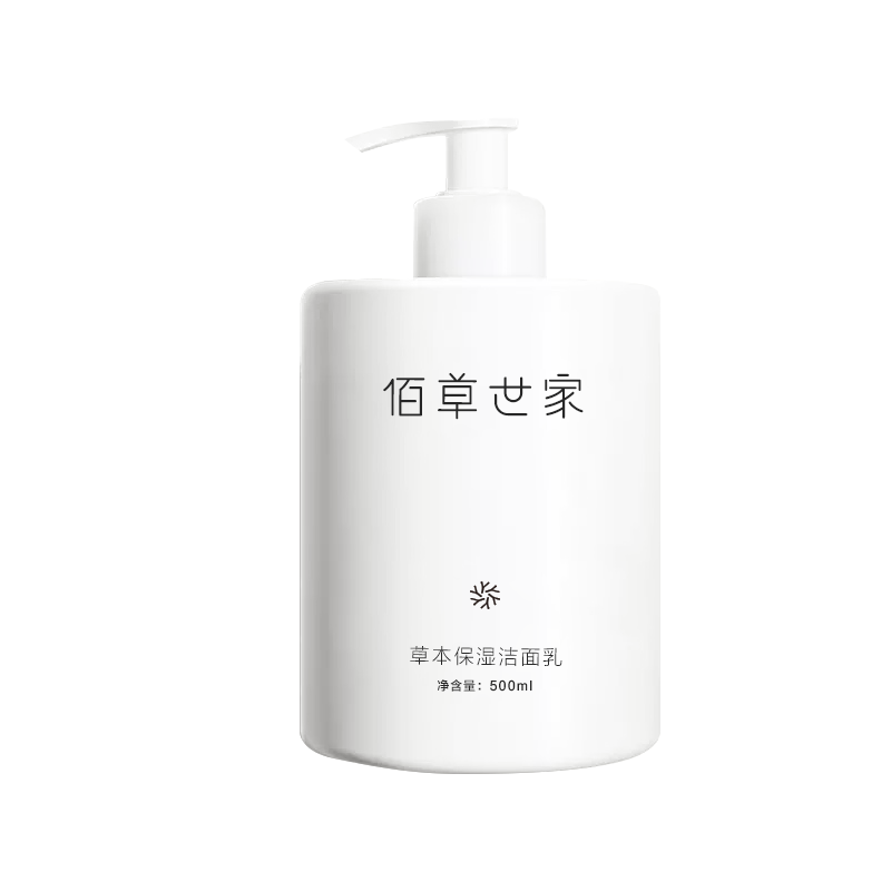 佰草世家氨基酸洗面奶控油祛痘