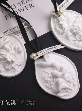 法式蜂鸟喇叭花石膏香薰扩香石挂件车载香薰衣柜无火香薰伴手礼