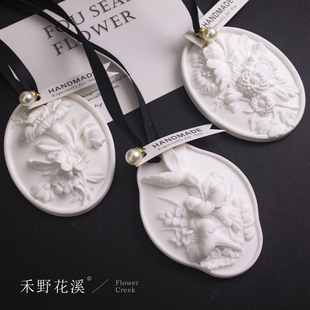 法式 蜂鸟喇叭花石膏香薰扩香石挂件车载香薰衣柜无火香薰伴手礼