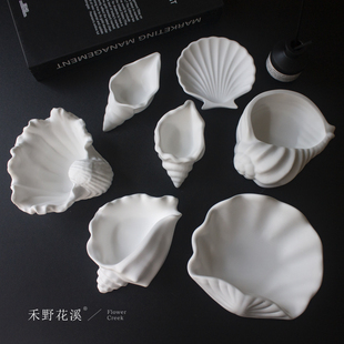 石膏海螺贝壳装 饰摆件香薰托盘蜡烛容器首饰收纳盘拍照道具无气泡