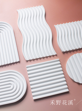 条纹石膏托盘高级氛围感摆件