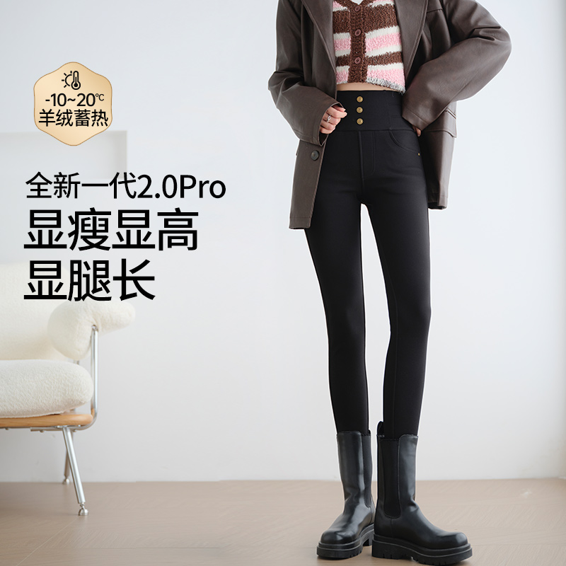 秋冬羊绒高弹外穿小脚裤提臀大码显瘦加绒加厚高腰塑形打底裤女款