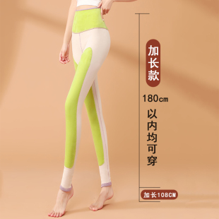 加長(zhǎng)高腰秋褲 冬 德絨保暖打底褲 女高個(gè)子175超長(zhǎng)加絨加厚內(nèi)穿大碼