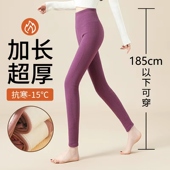 羊羔绒高个子女大长腿加长打底保暖裤 不掉档学生加厚校服神器过冬
