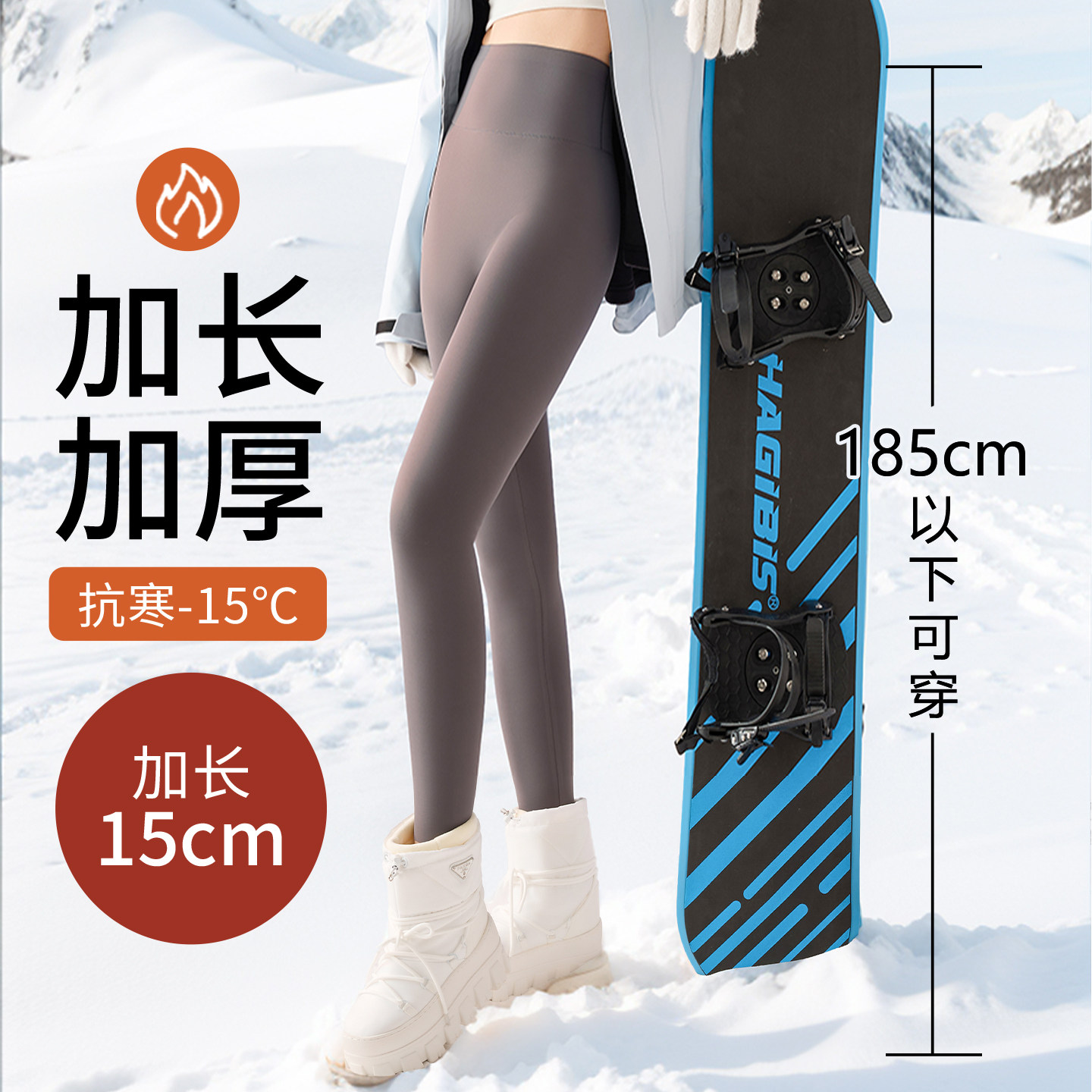 加厚保暖鲨鱼裤女高腰加长打底裤外穿高个子瘦腿塑身裤加绒女秋冬