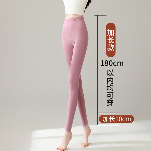 秋冬新款加长内搭秋裤德绒高个子打底高中生保暖女学生校服裤神器