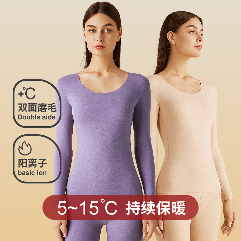 加厚双面磨毛德绒无痕女简约