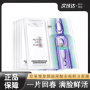 欧莱雅安瓶面膜玻色因玻尿酸补水保湿积雪草B5修护舒缓泛红敏感肌