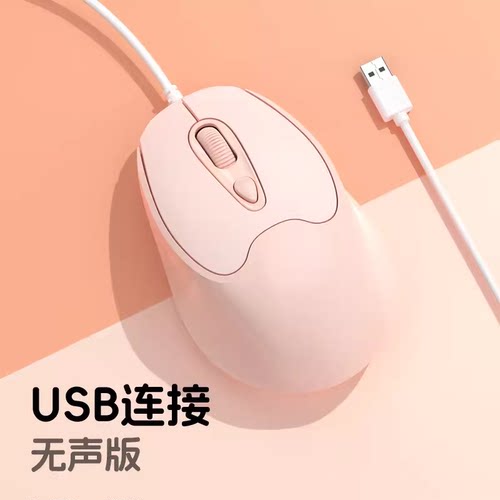 凯蒂猫有线鼠标凯蒂猫有线鼠标