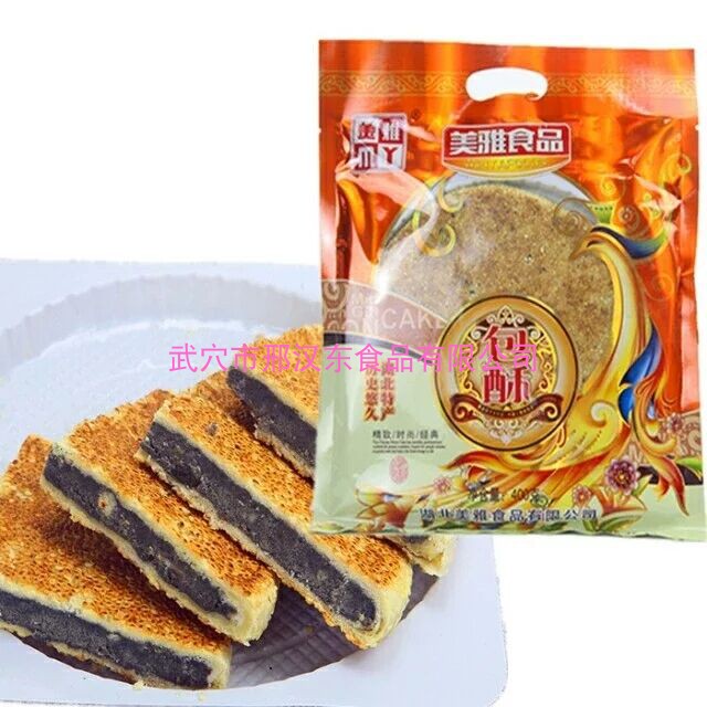 五送一，振雄包酥武穴美雅老冰糖黑芝麻大中秋月饼 湖北黄冈鄂东