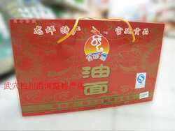 龙坪油面礼盒,月底月子面,梅川 镇农二代东哥邢汉东,武穴特产