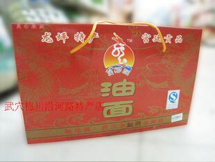 龙坪油面礼盒，月底月子面，梅川 镇农二代东哥邢汉东，武穴特产