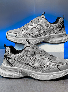 OLDORDER银色复古厚底增高老爹鞋男百搭网面透气舒适休闲跑步鞋潮