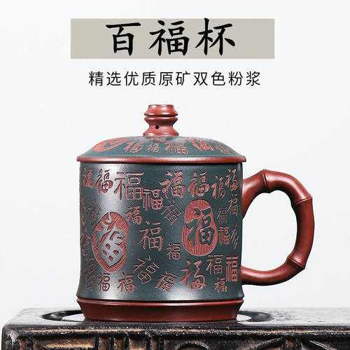 460cc宜兴紫砂杯紫砂茶杯高档大