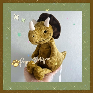 绝版正品英国Jellycat Trevor Triceratops特雷弗魔法三角龙玩偶