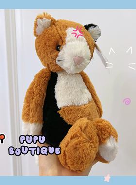 绝版珍藏 正品英国Jellycat Bashful Calico Kitty 三花猫印花猫