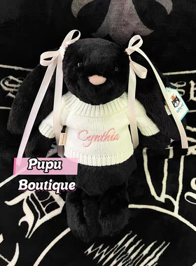 绝版停产英国Jellycat Treacle Bunny黑蜜糖邦尼兔黑王子黑色兔子