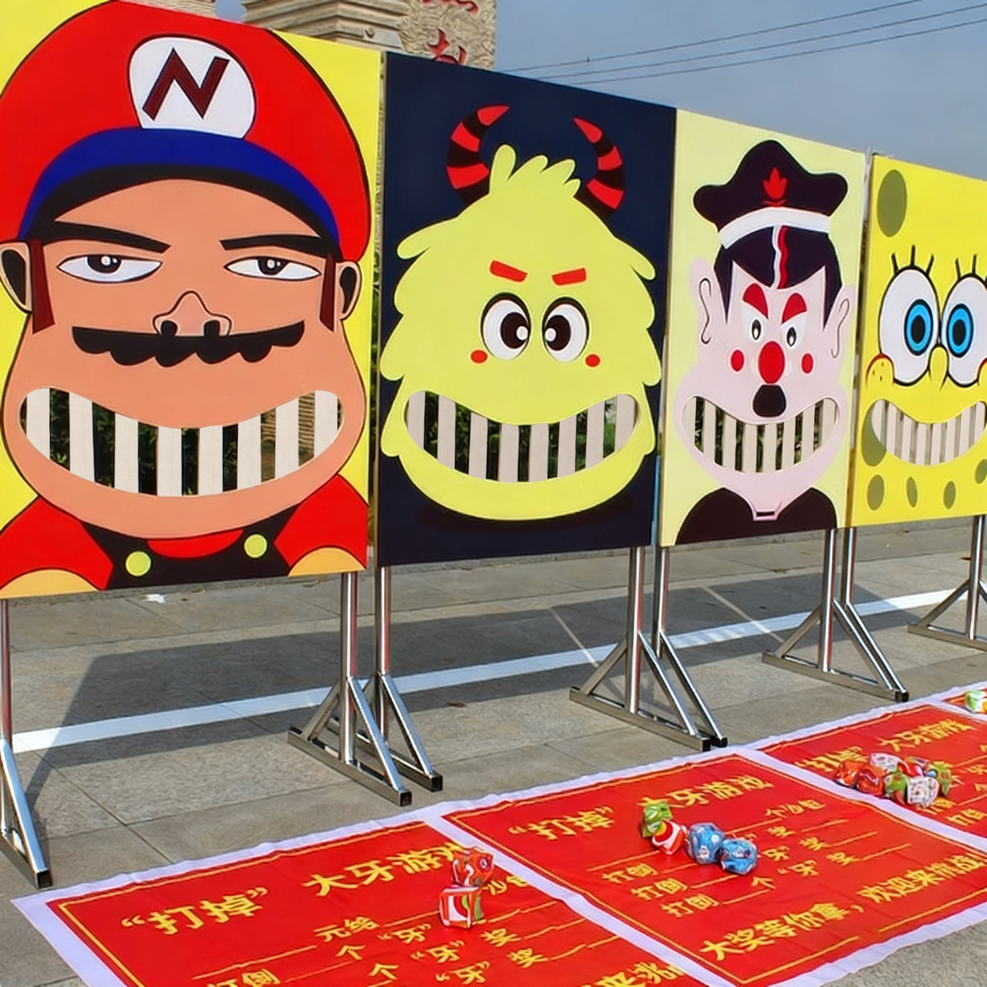 笑掉大牙游戏道具抛投球丢沙包暖场活动哪吒年会团建游戏户外互动,玩具/童车/益智/积木/模型,感统训练器材/教学设备/攀爬架,淘宝优惠券,粉丝福利购,淘宝优惠卷