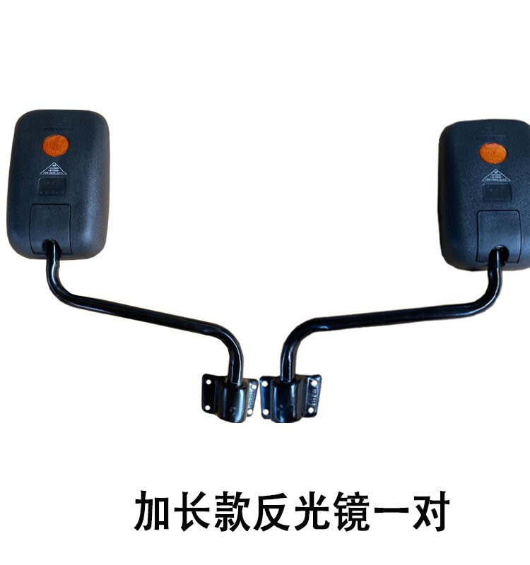 농업용 차량 백미러 삼륜차 또는 사륜차 대형 시야 반사경 식당차 전기차 가족사진 5자 반전 거울