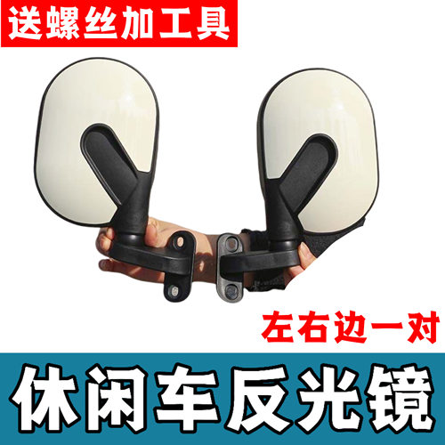 大安罗纳多SU7原装后视镜su8pro反光镜原厂宗申三轮休闲车倒车镜