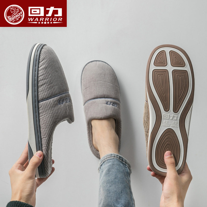 回力家居棉拖鞋男秋冬室内防滑保暖软底拖鞋情侣居家毛绒月子鞋女