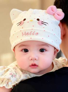 新生帽子春秋薄款护囟门胎帽女宝宝小月龄防风套头婴儿棉布帽春季