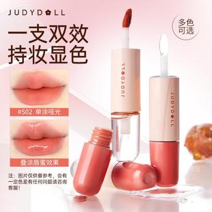 Judydoll橘朵冰糖葫芦双头唇釉唇蜜唇油滋润哑光镜面口红