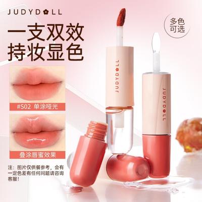 Judydoll橘朵冰糖葫芦双头唇釉唇蜜唇油滋润哑光镜面口红