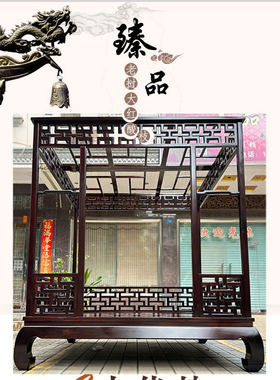 老挝大红酸枝双人架子床红木家具交趾黄檀床中式千工拔步床月洞床