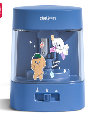 得力68658A电动卷笔刀蓝色1个电池源学生削彩铅圆三六角杆6.5-8mm