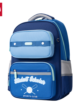 得力BB197出色系列小学生书包(蓝色/个)