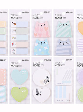 得力66325百事贴学生便签本可粘贴便条纸带横线带胶有粘性便利贴