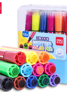得力70652水彩笔(蓝)(12支/盒)洁净可洗卡通印章学生绘画