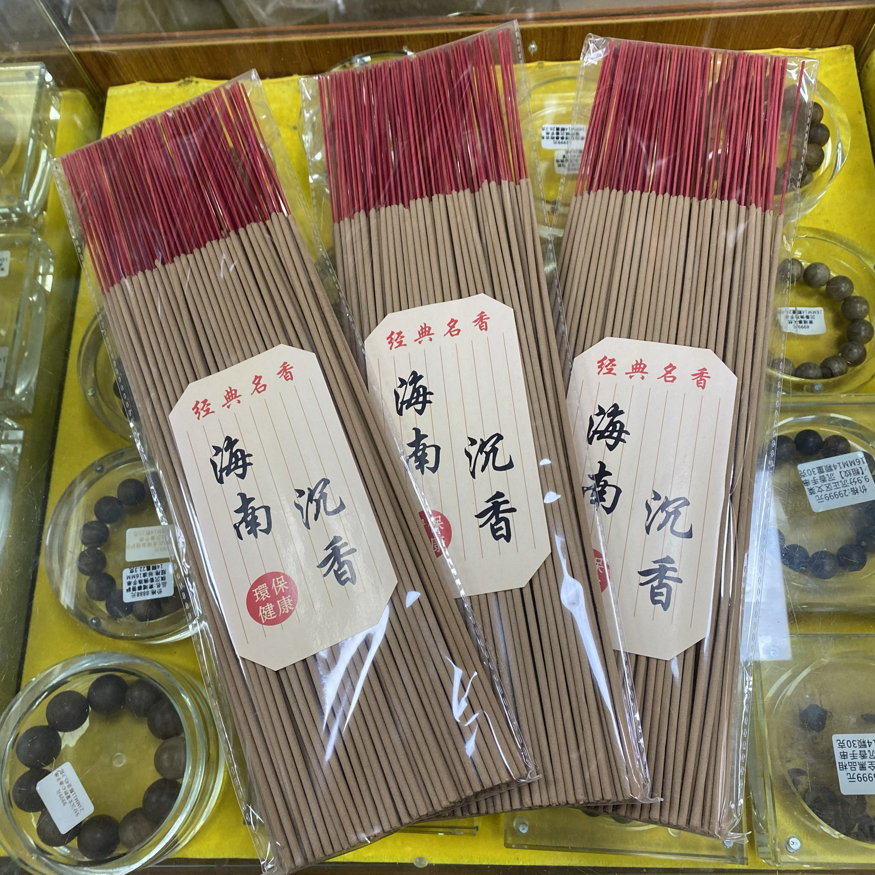 天然棋南沉香竹签香拜拜香