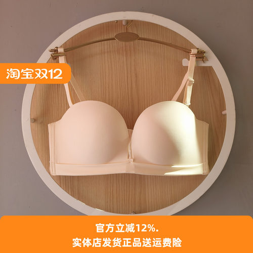 无痕文胸隐形性感可拆卸肩带聚拢