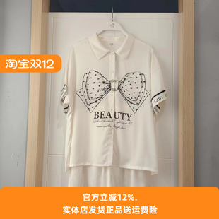 家居服套装 都市丽人新款 开衫 高级感宽松大码 LH41B8冰雪丝睡衣短袖