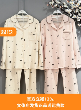 都市丽人新款LHT0C5女士睡衣马丁绵软糯亲肤加厚舒绒长袖家居服